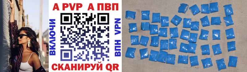 A-PVP СК  закладки  Керчь 