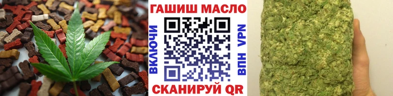 наркота Керчь Canna-Cookies марихуана
