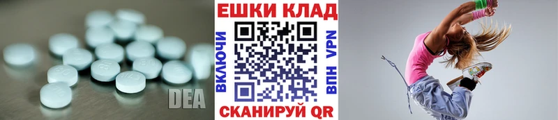 ЭКСТАЗИ таблы  ОМГ ОМГ как зайти  Керчь 