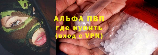 скорость Гусиноозёрск