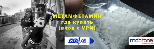 мефедрон Дмитровск