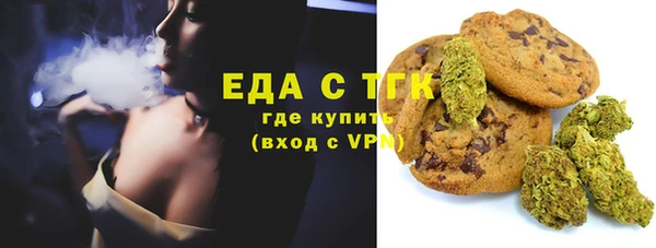 мескалин Гусь-Хрустальный