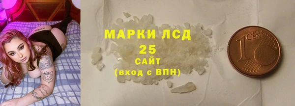 мескалин Гусь-Хрустальный