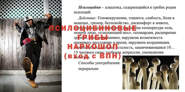 мефедрон Дмитровск
