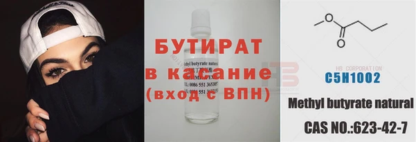 мет Дмитров