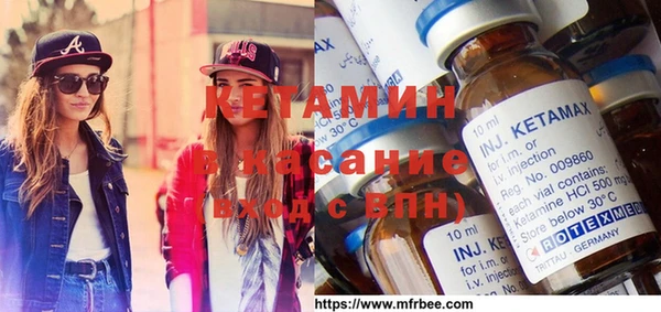 мескалин Гусь-Хрустальный
