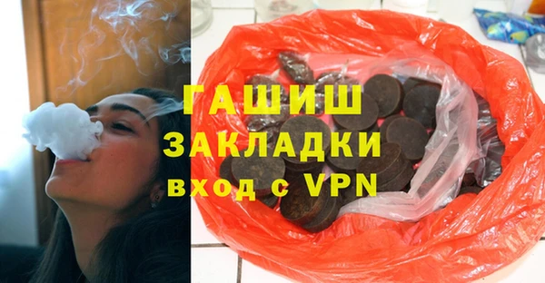 мет Дмитров