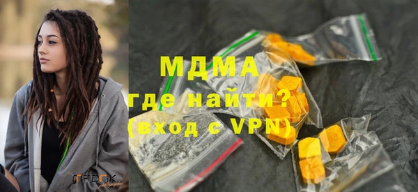 мефедрон Дмитровск