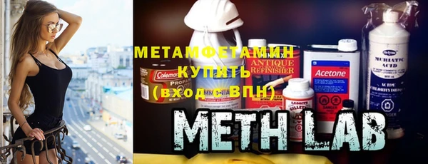 скорость Гусиноозёрск