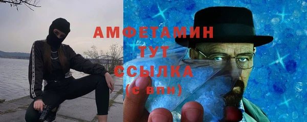 скорость Гусиноозёрск