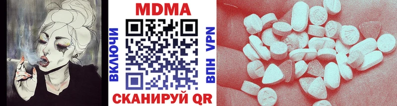как найти наркотики  Керчь  МДМА молли 