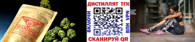 ТГК жижа  Керчь 